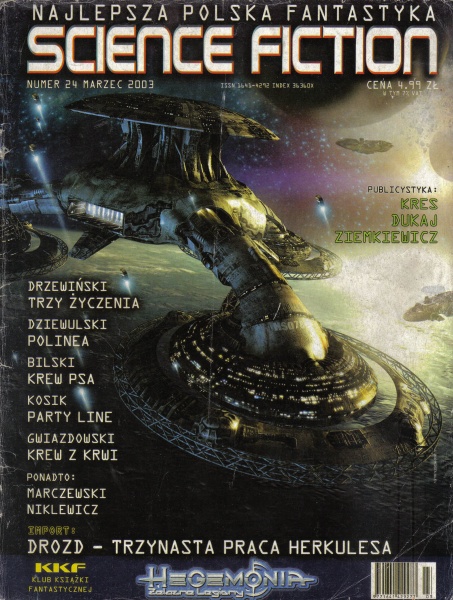 Plik:Science Fiction 2003 03 (24).jpg