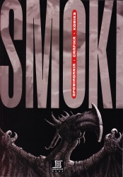Smoki antologia.jpeg