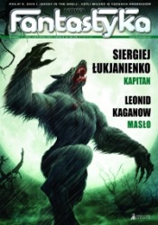 Nowa Fantastyka 302.jpeg
