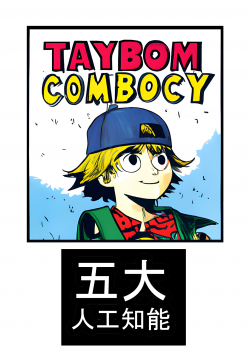 Taybom Combocy.png