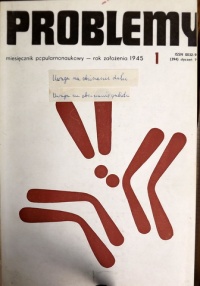 Problemy 1 1979.JPG