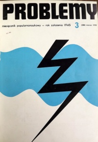 Problemy 3 1978.JPG