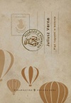 5 tyg w balonie 2009.jpg